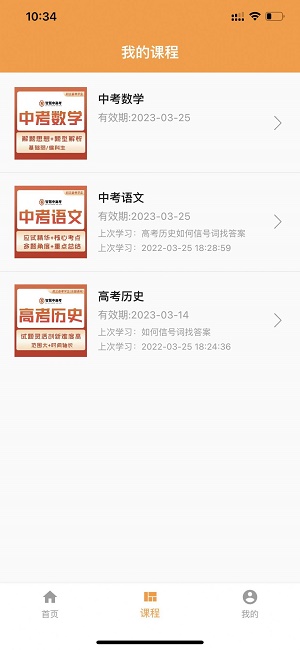 家国智慧
