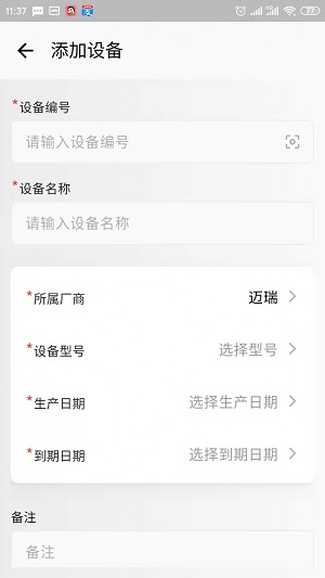 悟空健康云
