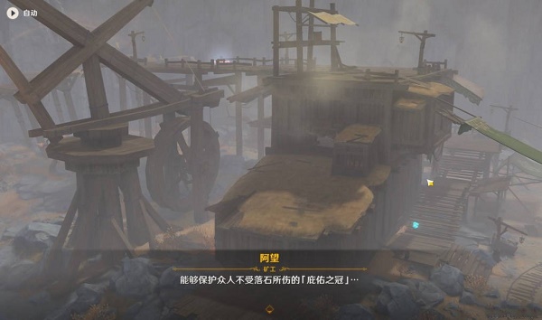 原神层岩巨渊老石位置分布图