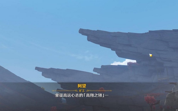 原神层岩巨渊老石位置分布图