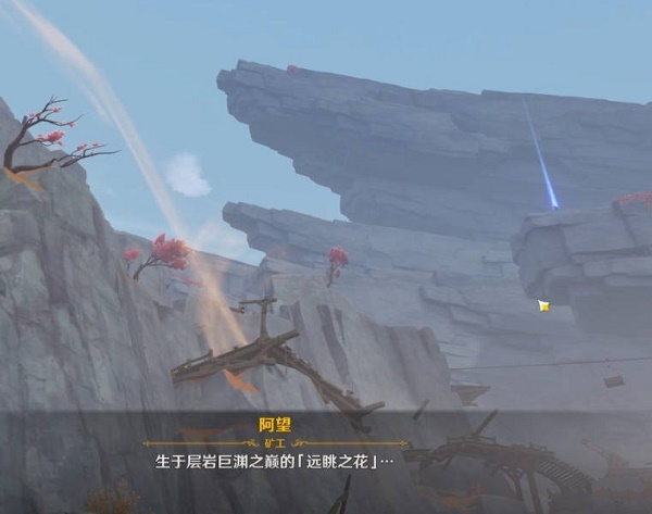 原神层岩巨渊老石位置分布图