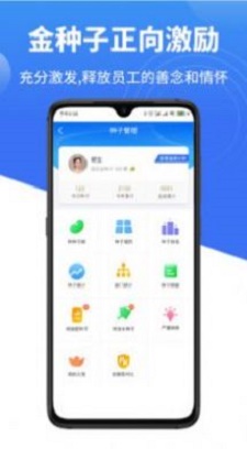 量化管家