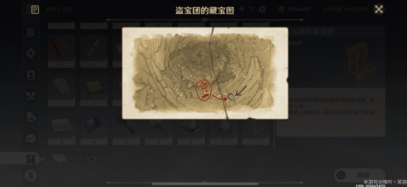 《原神》流明晶石位置大全攻略