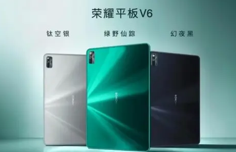 荣耀v6怎么设置定时开关机