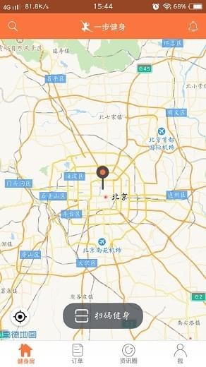 一步健身