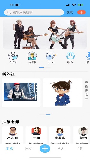 智汇猫