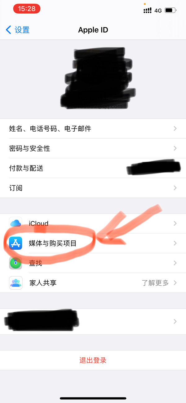 ipad怎么取消下载密码