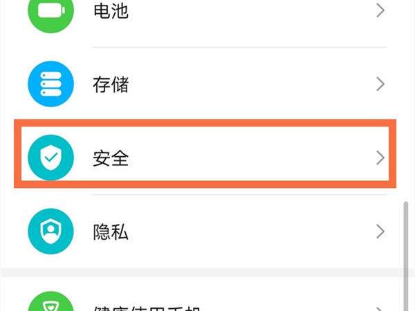 荣耀play5t应用锁功能在哪
