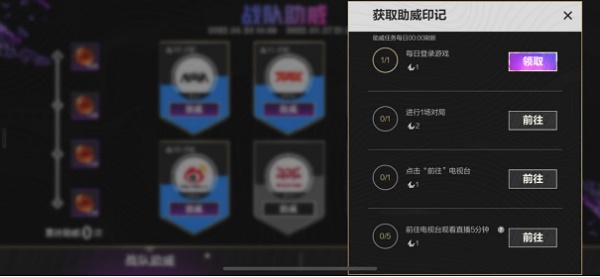 英雄联盟手游WRL1纪念头像框获得方法