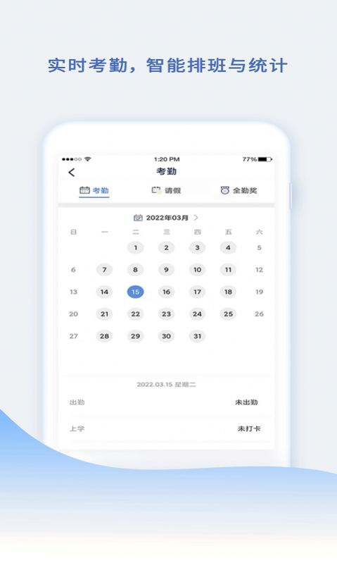 小舟同学