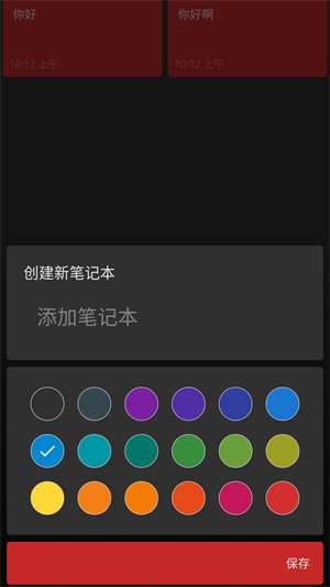 烂笔头备忘录
