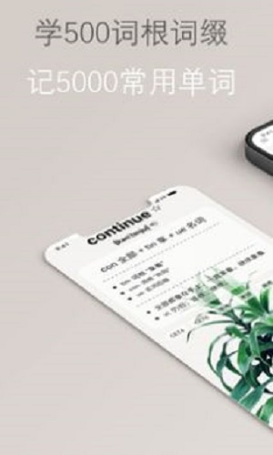 简单单词