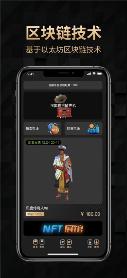 天穹