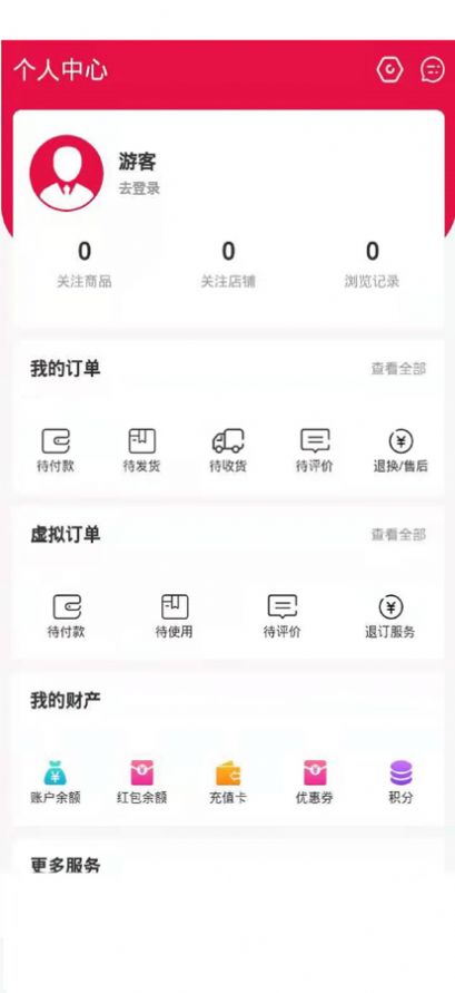 海鼐商城