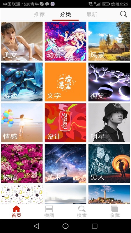 云顶壁站