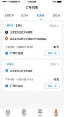 吊拉宝