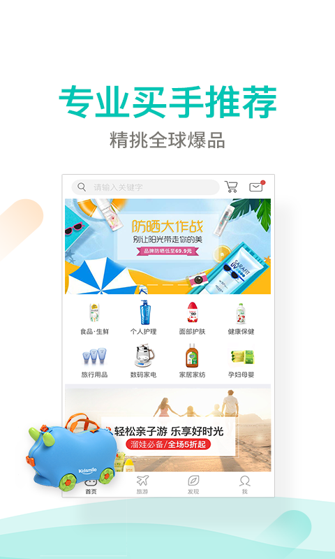 丰盛榜