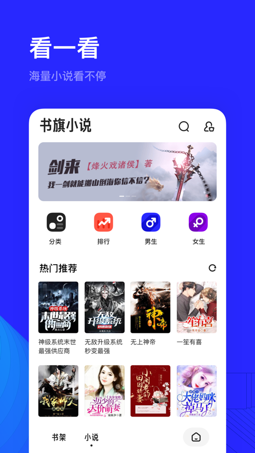 夸克高考