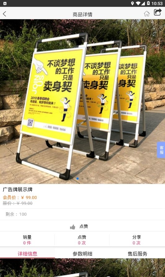 广告设计