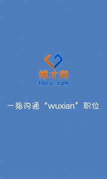 博才网