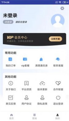 知客源
