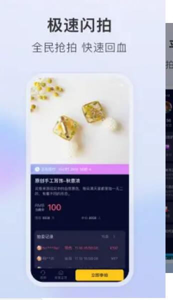 垂音