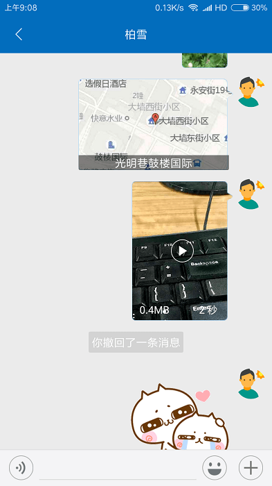 i控江