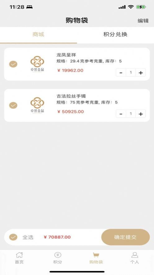 卓誉金品