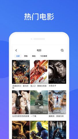 快活视频app