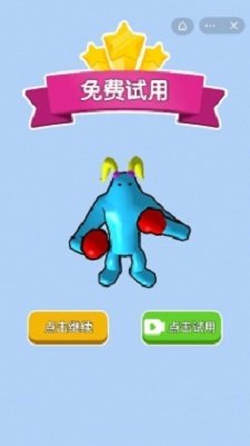 打是打不过