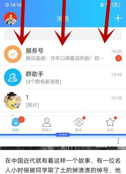 iqooneo6se分屏方法汇总