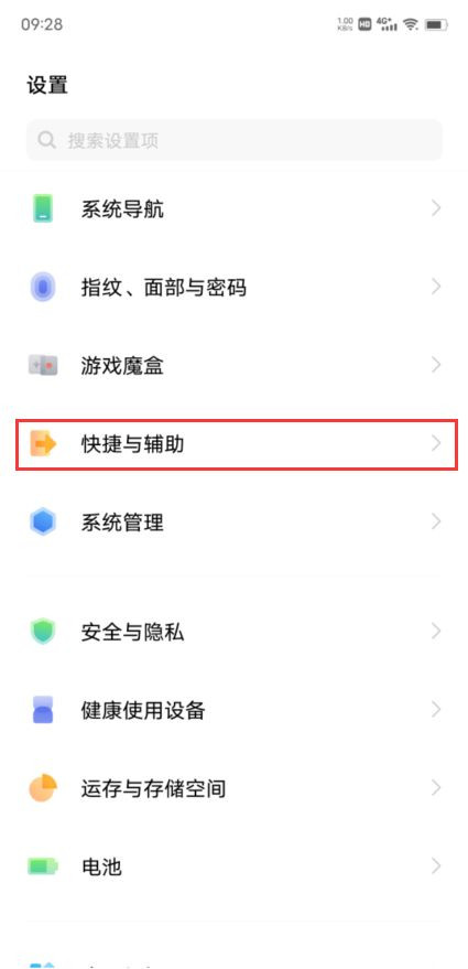 vivoS15pro设置视频通话美颜方法分享