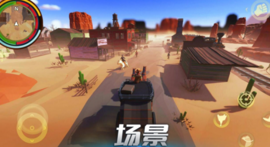 疯狂刺激求生