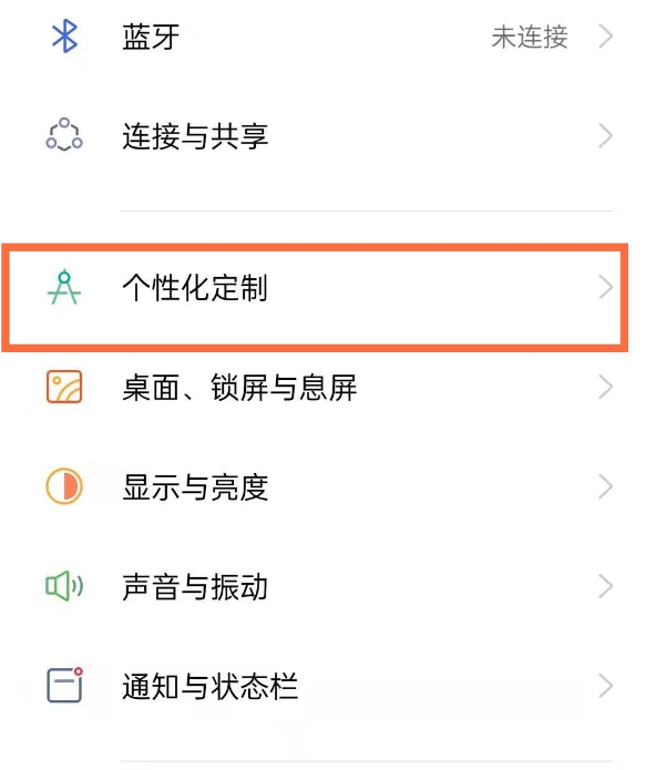 opporeno5pro+来电秀怎么设置