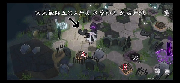 深空之眼墓园迷失通关攻略