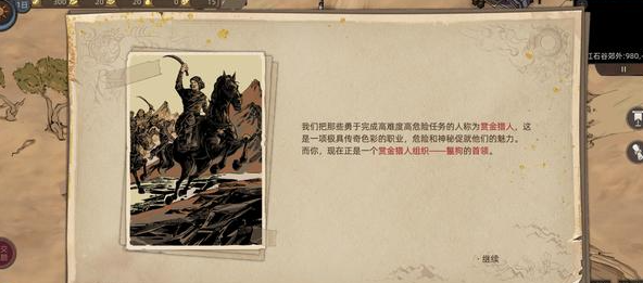 部落与弯刀野性之魂毕业装备怎么搭配 野性之魂前期装备用什么