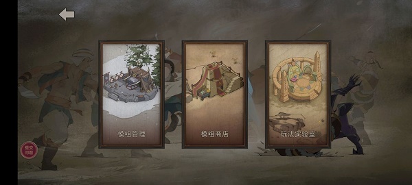 部落与弯刀手游怎么联机 联机步骤一览