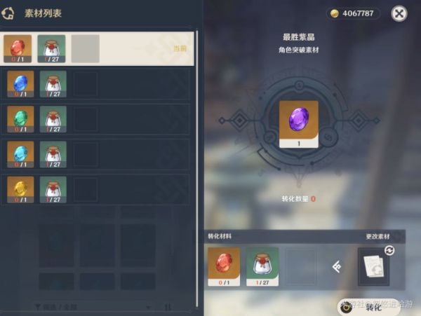 玩咖游戏