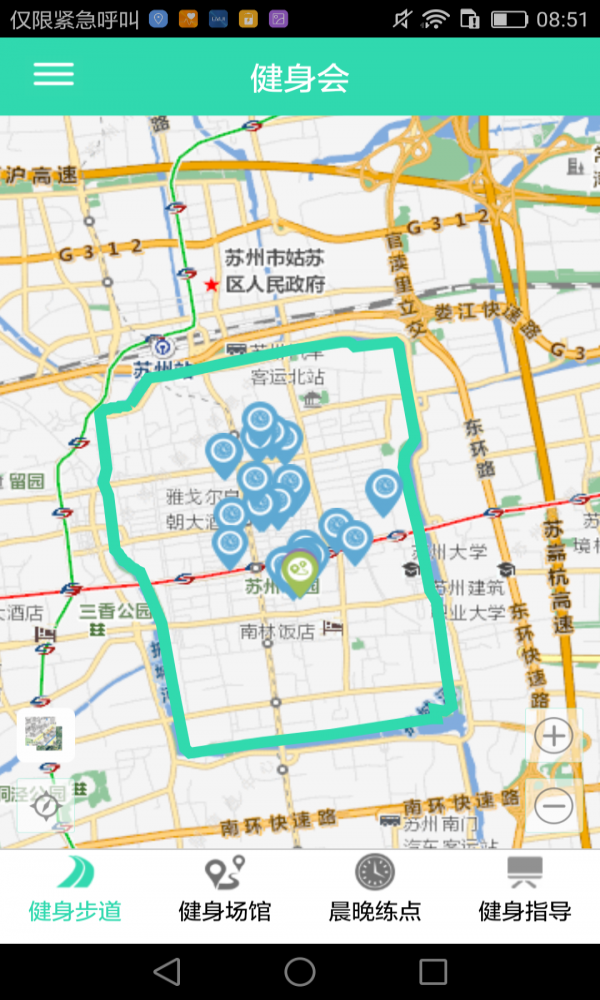 健身会