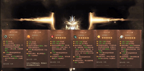 暗黑破坏神不朽猎魔人宝石选择攻略