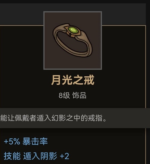 部落与弯刀饰品获取位置大全