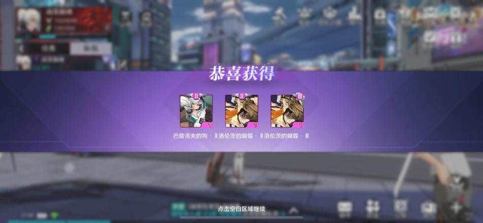 《时空猎人3》芯片获取途径一览