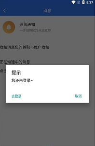 一步招聘