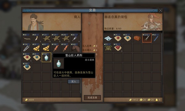 部落与弯刀琥珀招募任务全流程攻略
