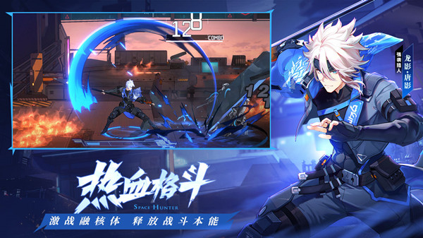 时空猎人3攻略大全 新手入门少走弯路[多图]图片2