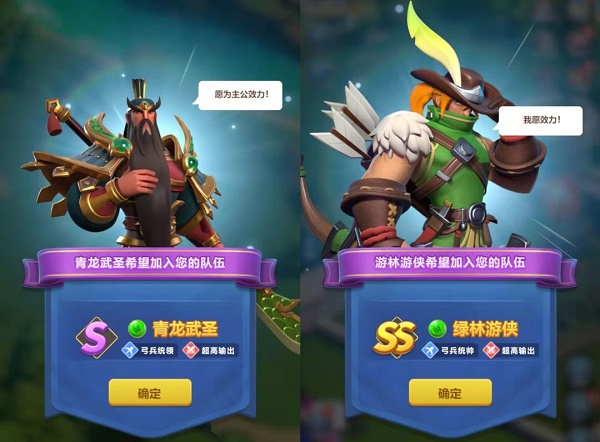 指尖领主英雄获取方法大全