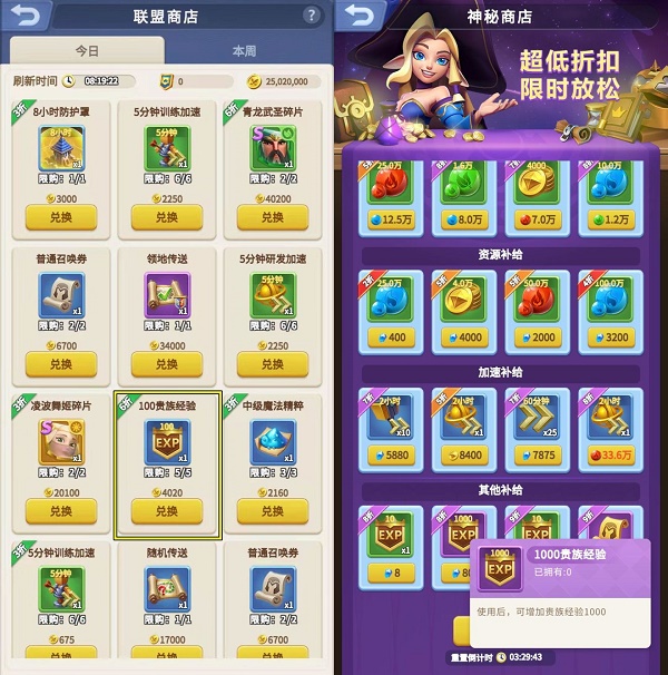 指尖领主贵族经验获取方法大全