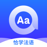 恰学法语2022