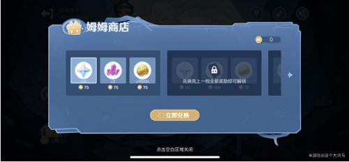 原神蹦蹦史莱姆活动攻略