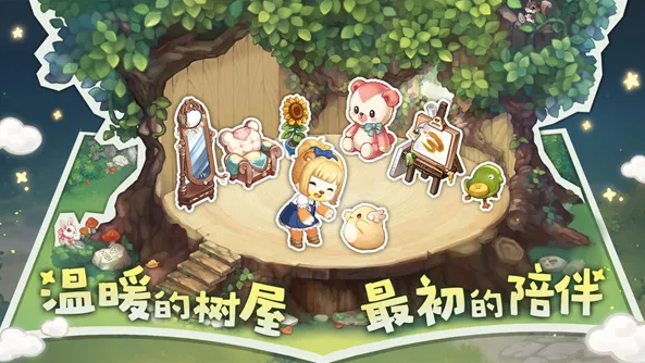 奥比岛手游熊猫阿达的信2线索在哪 熊猫阿达的信2怎么寻找
